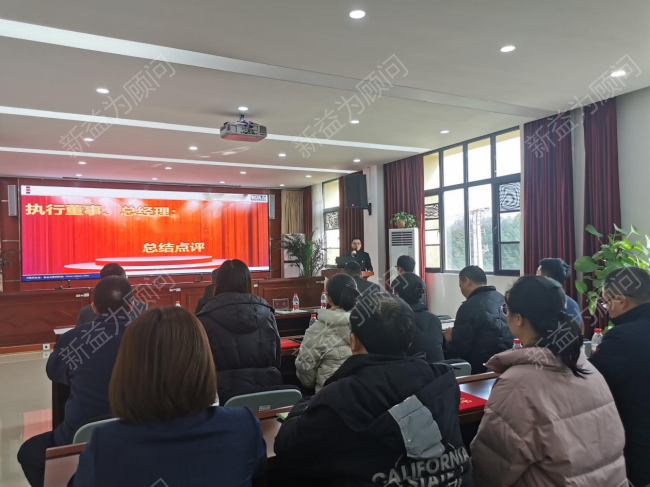 公司總經(jīng)理總結(jié)發(fā)言