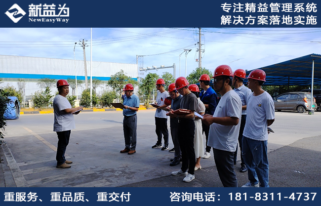 持之以恒，協(xié)力同心，重慶某金屬制品公司6S階段總結會