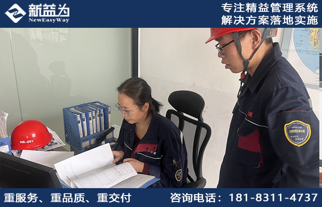 強(qiáng)基固本、激發(fā)動(dòng)能，山西某新材料公司精益管理持續(xù)開展中